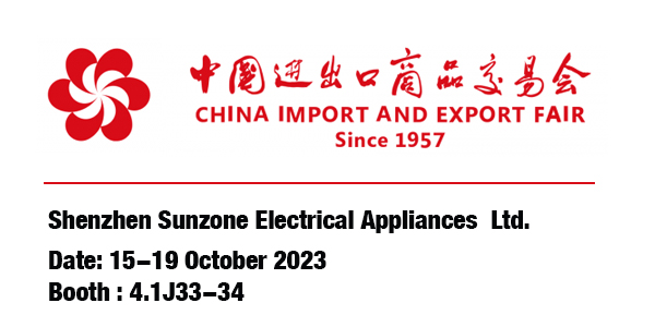 2023 Canton Fair is coming.